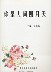 100款禁用流氓软件下载大全